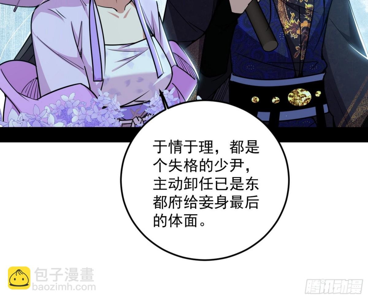 不一样的练绮罗与离城惊遇