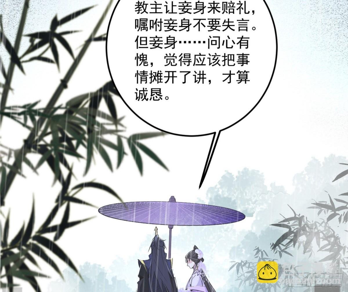 不一样的练绮罗与离城惊遇
