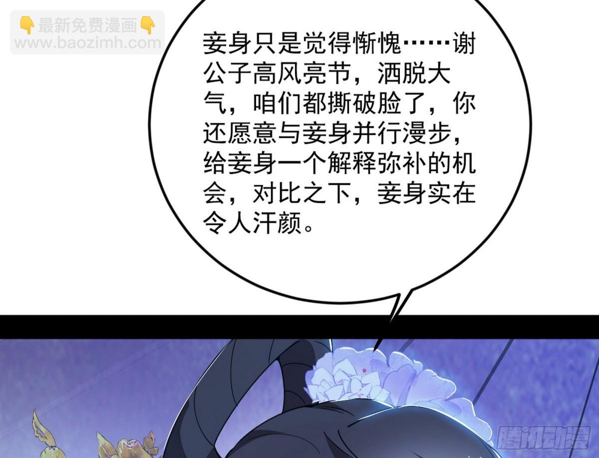 不一样的练绮罗与离城惊遇