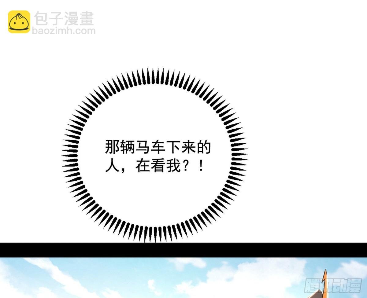 大天魔门之主——玉听雪