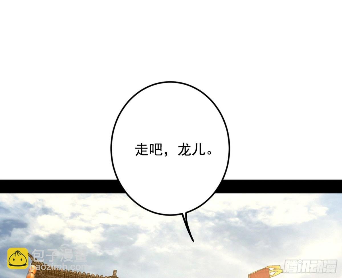 大天魔门之主——玉听雪