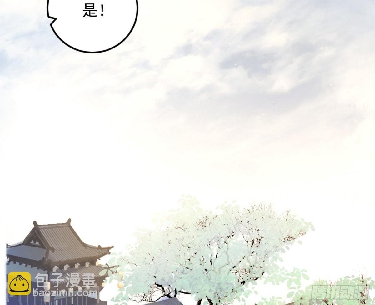 大天魔门之主——玉听雪