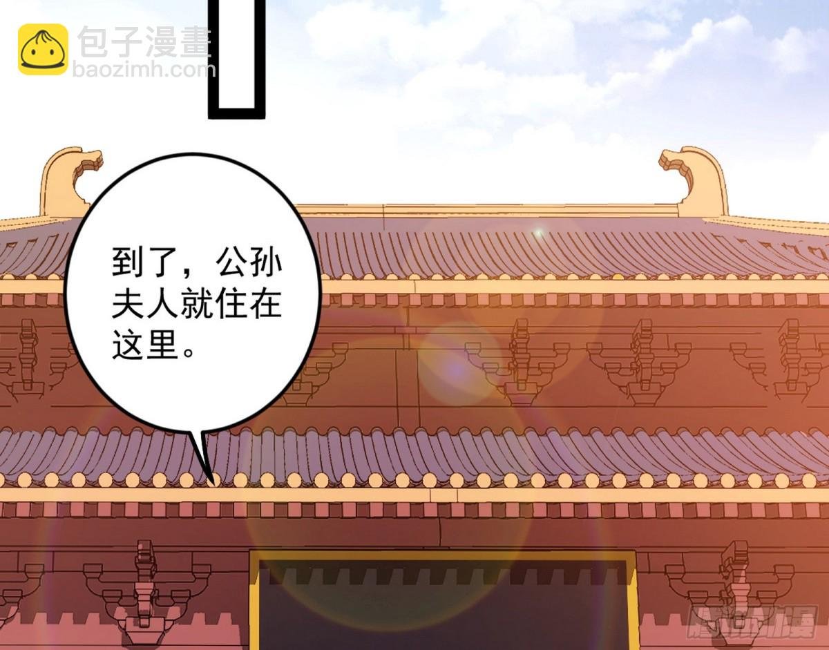 大天魔门之主——玉听雪