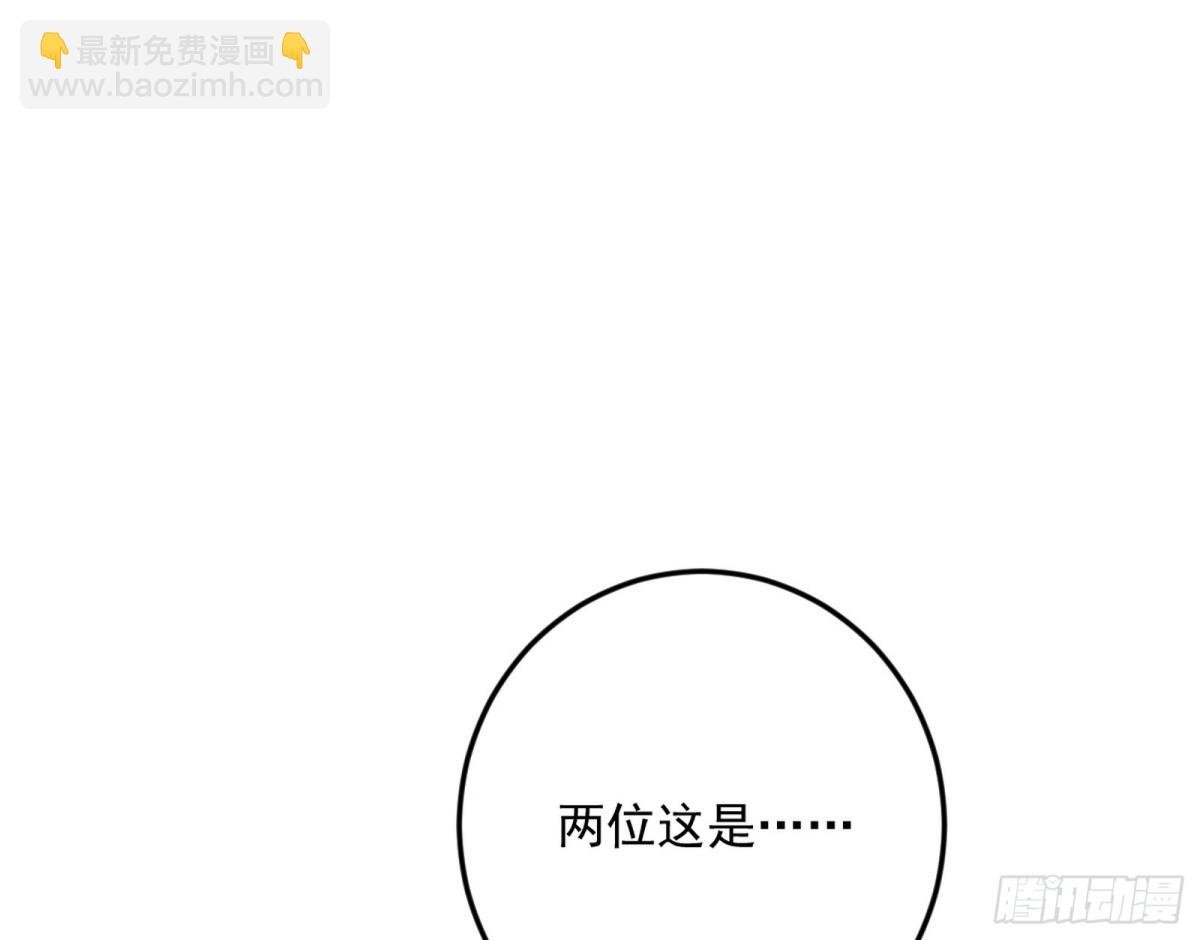 大天魔门之主——玉听雪
