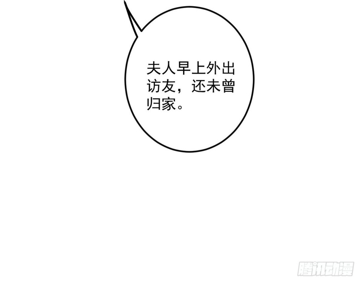 大天魔门之主——玉听雪