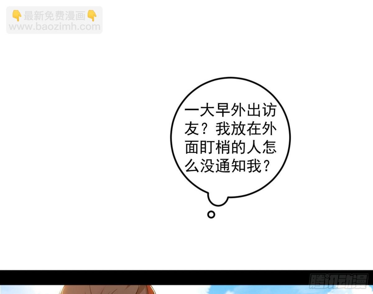 大天魔门之主——玉听雪