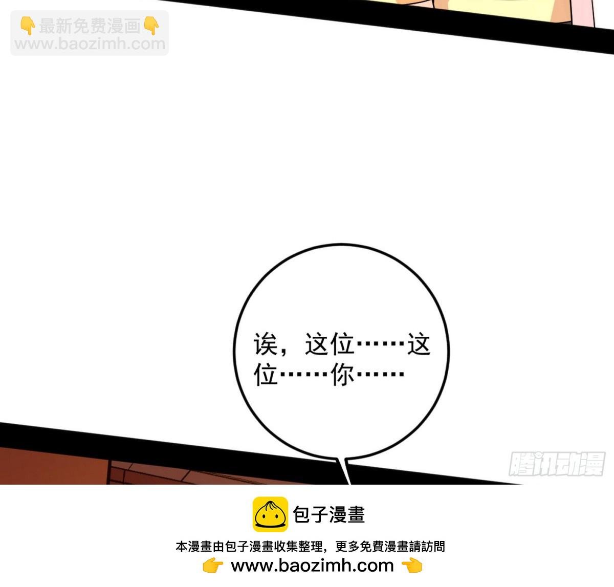 大天魔门之主——玉听雪