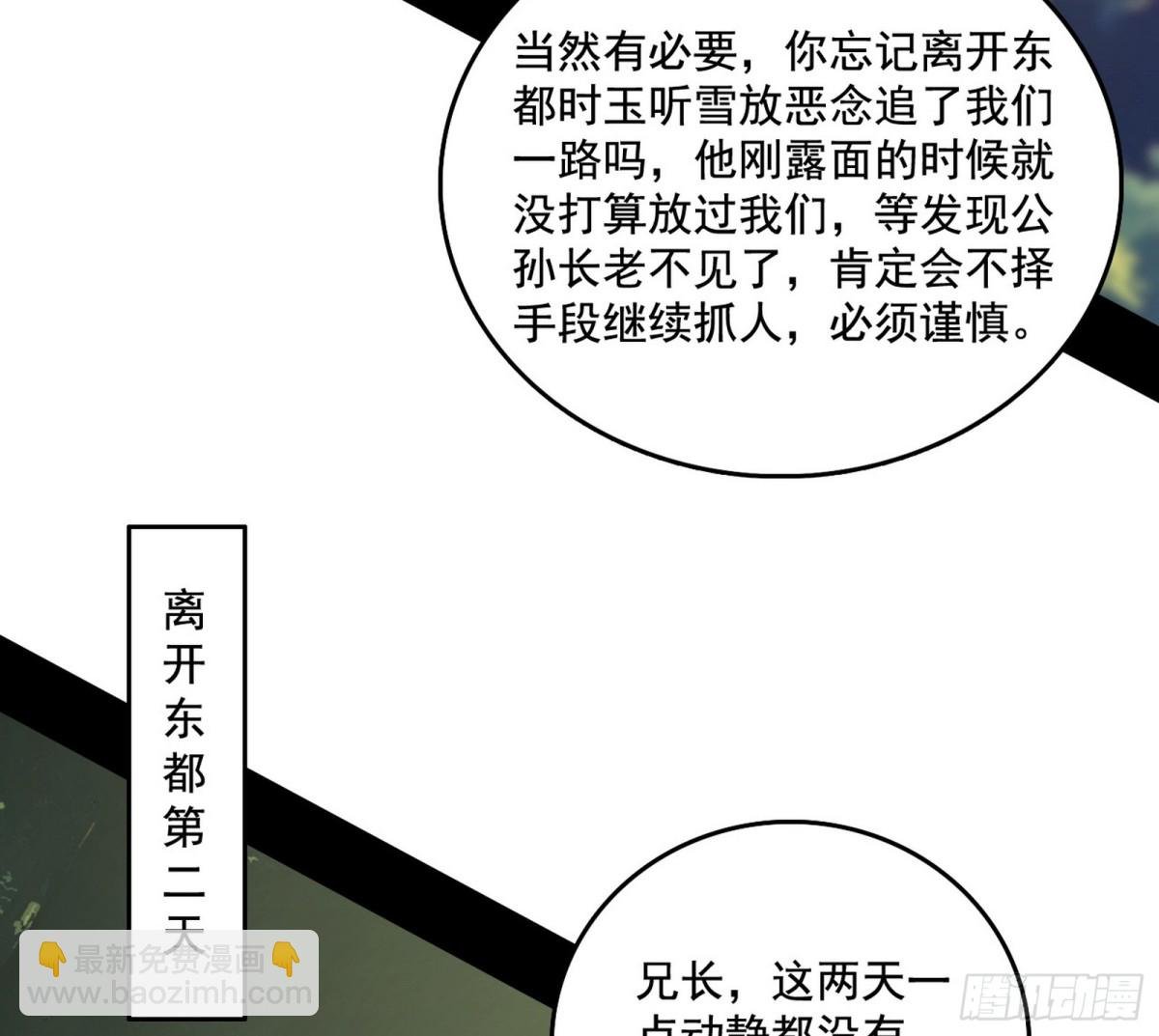 杀个回马枪