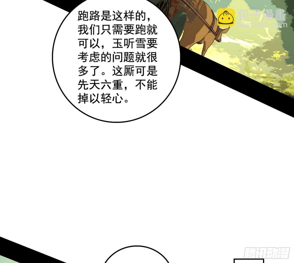 杀个回马枪