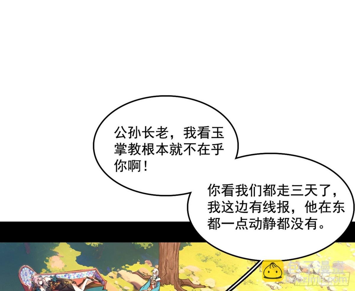 杀个回马枪