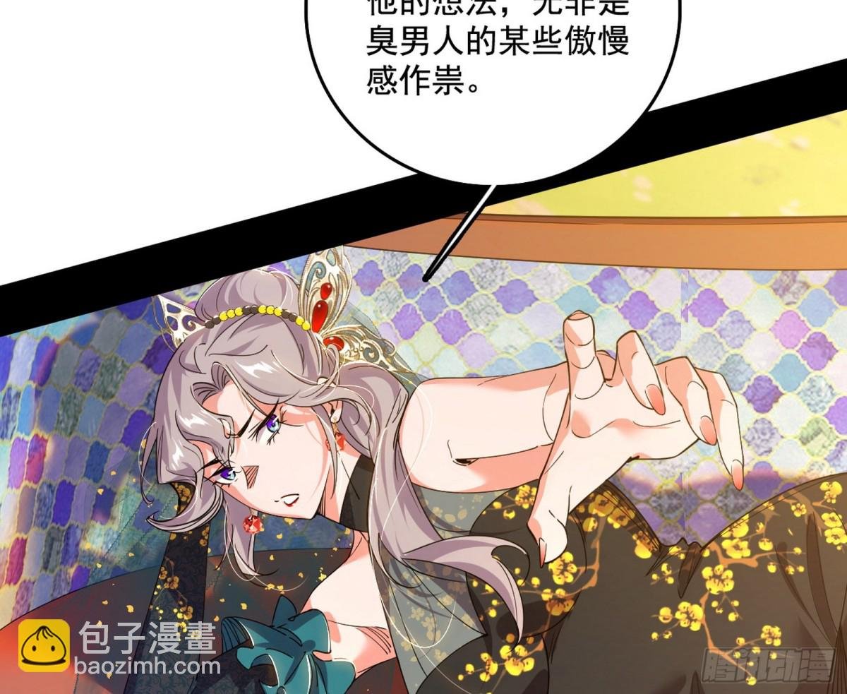杀个回马枪