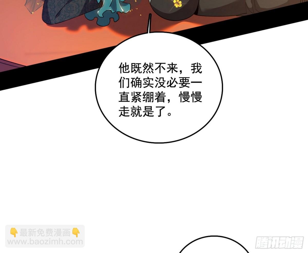 杀个回马枪