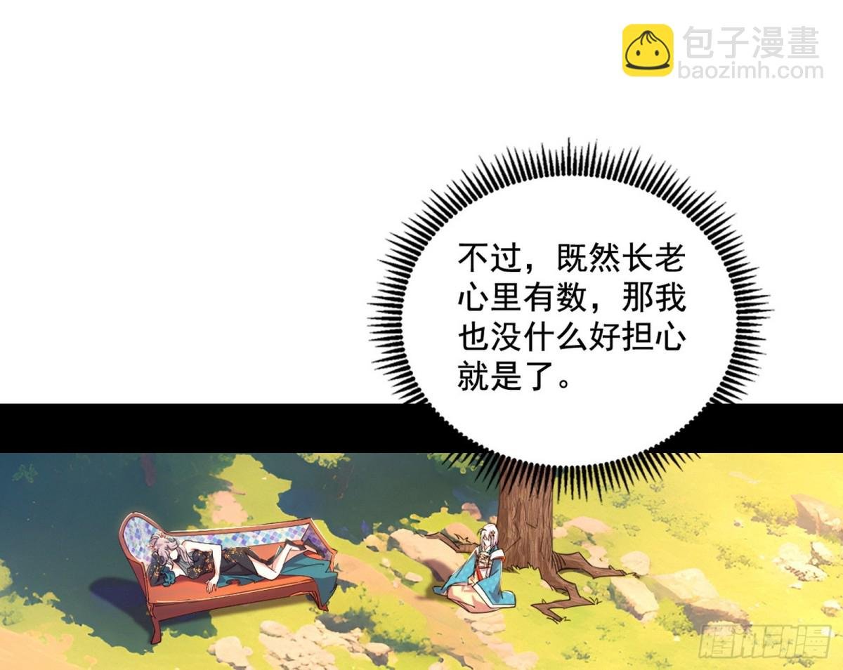 杀个回马枪