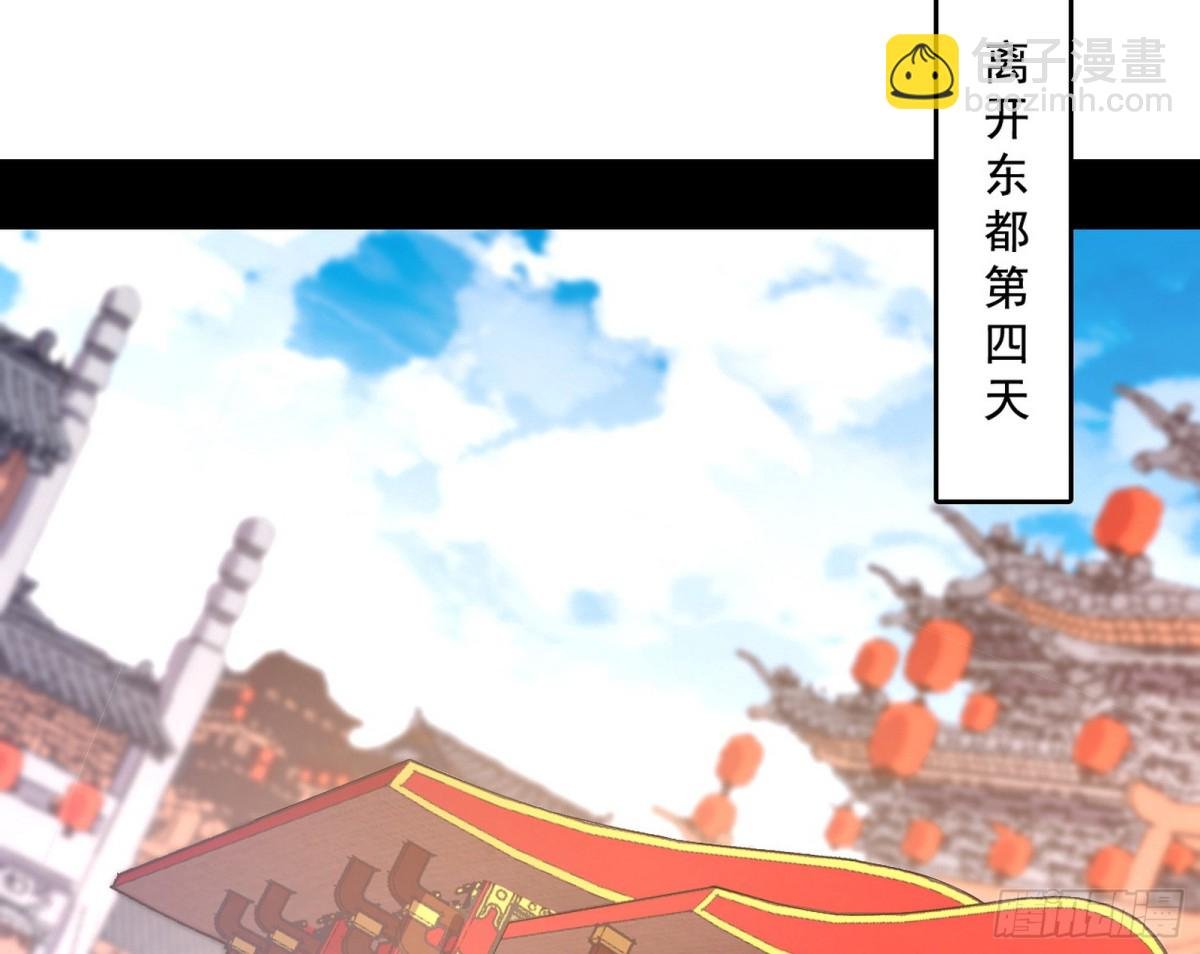 杀个回马枪