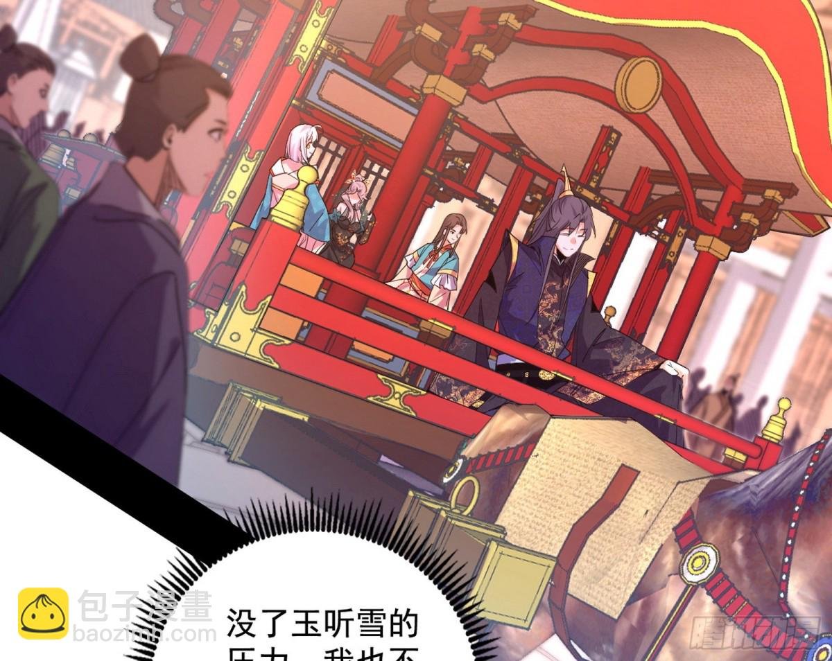 杀个回马枪