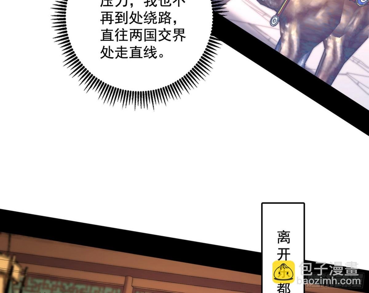 杀个回马枪
