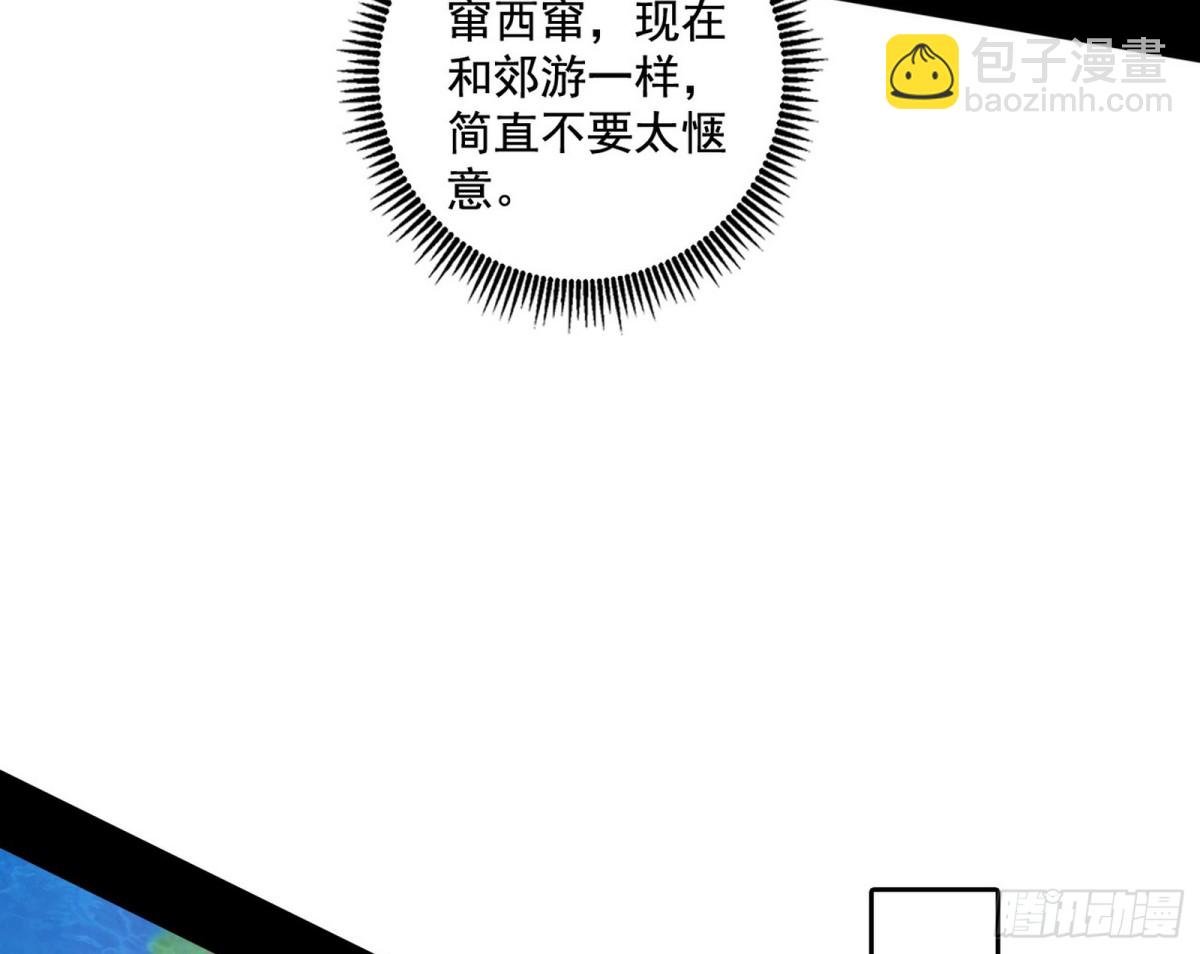 杀个回马枪