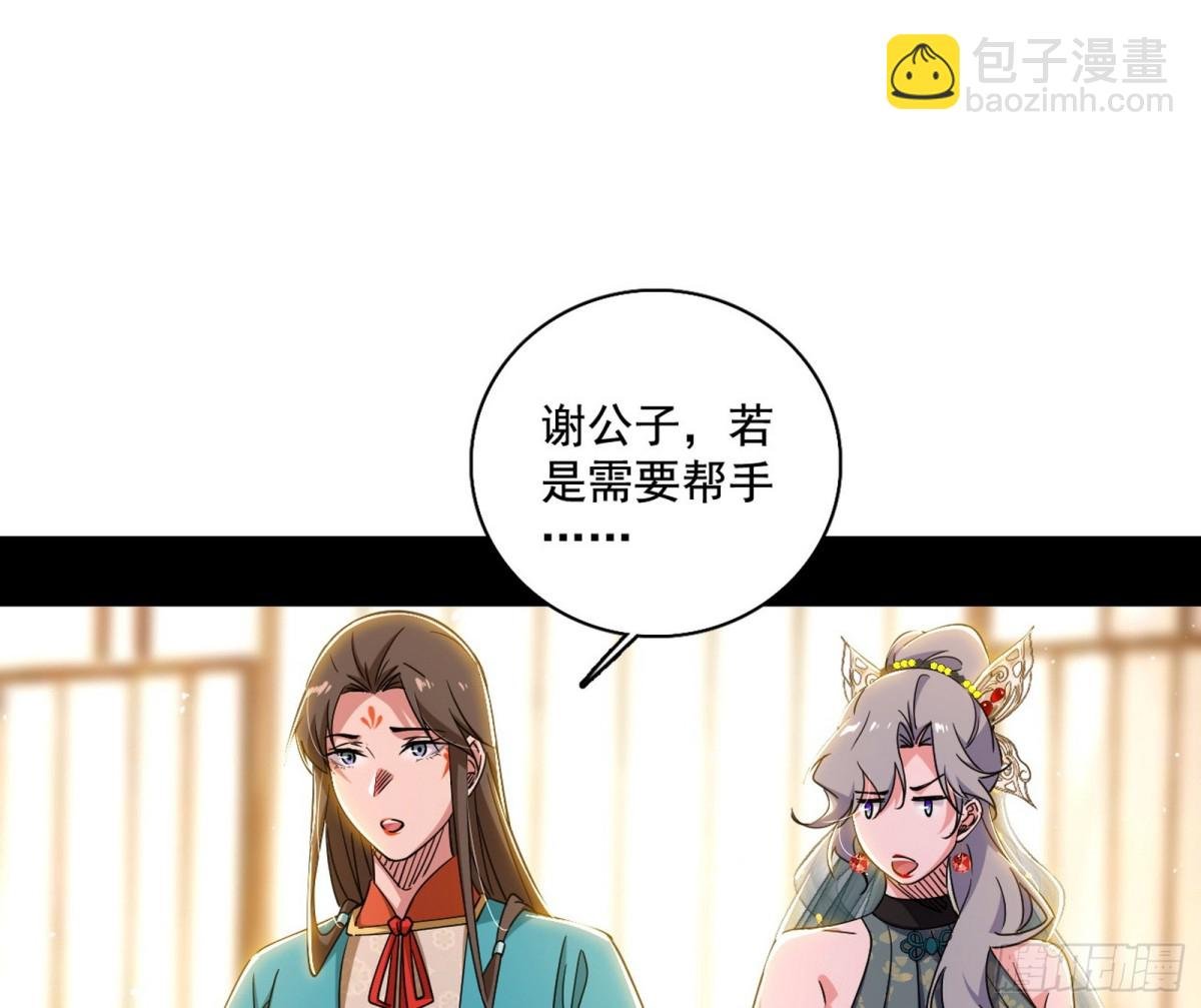 杀个回马枪
