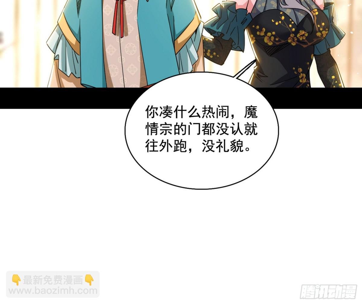 杀个回马枪