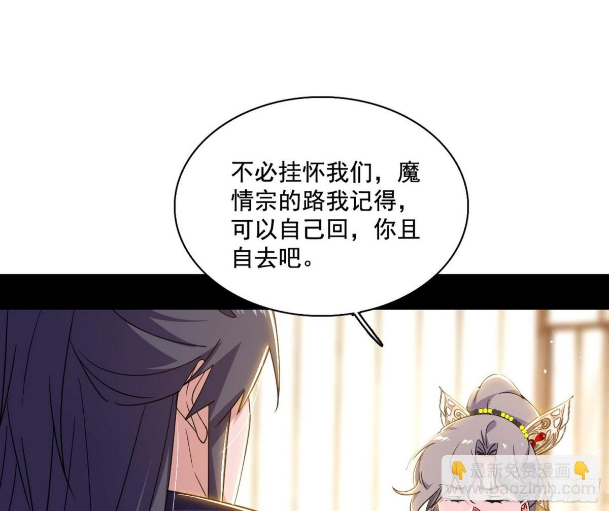 杀个回马枪