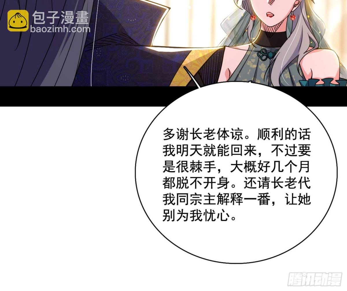 杀个回马枪