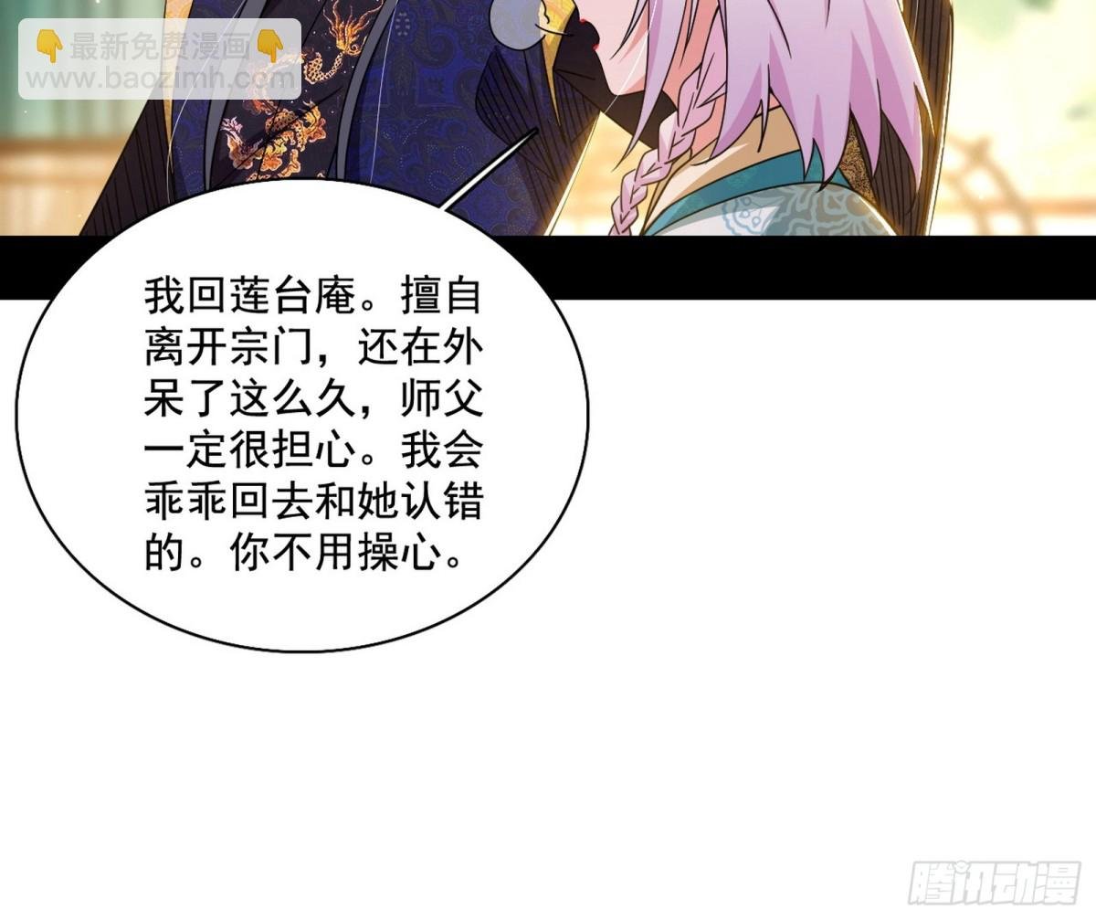 杀个回马枪