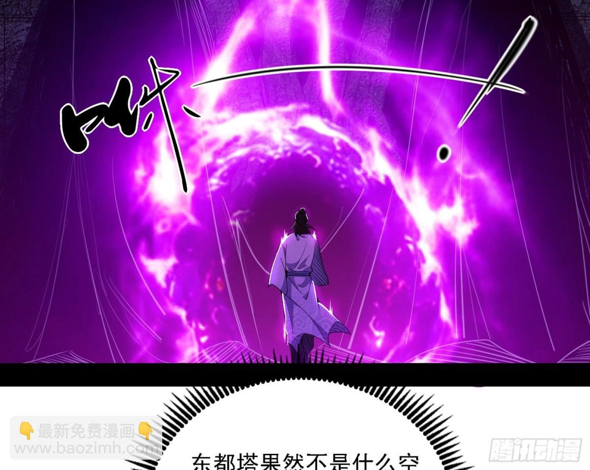 有惊无险的本尊与倒霉催的分身