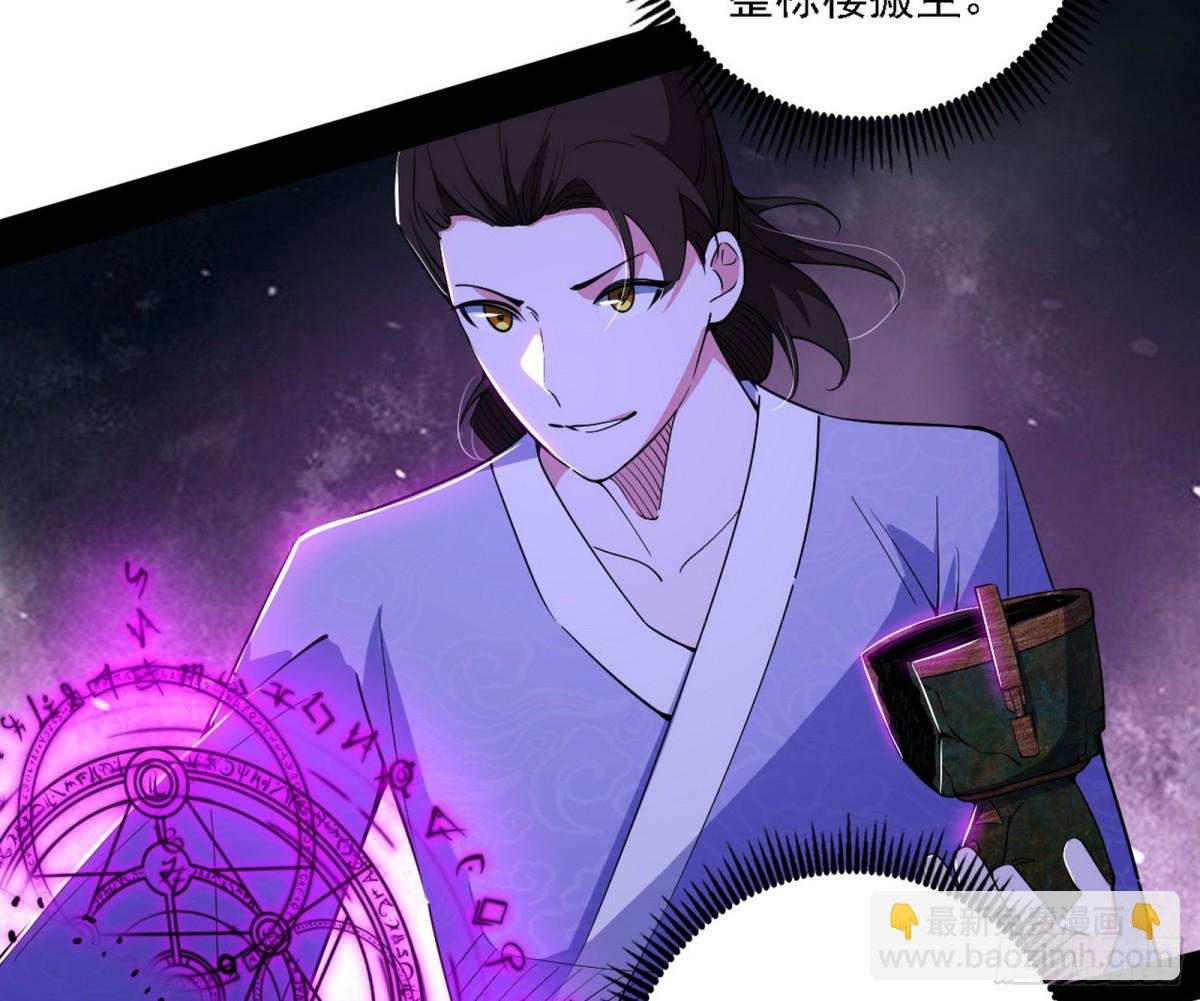 有惊无险的本尊与倒霉催的分身