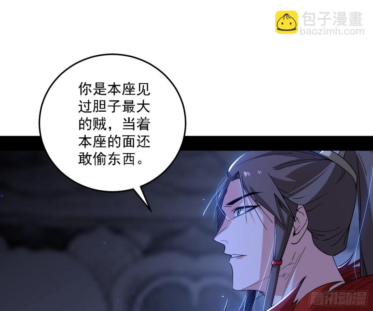 有惊无险的本尊与倒霉催的分身