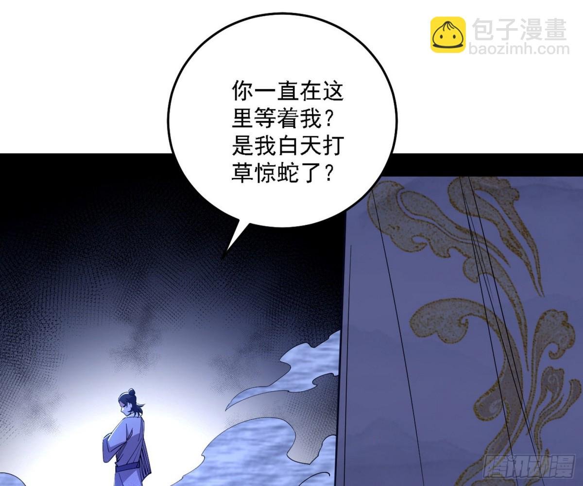 有惊无险的本尊与倒霉催的分身