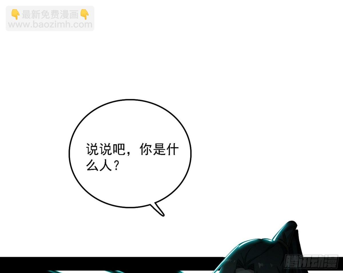 有惊无险的本尊与倒霉催的分身