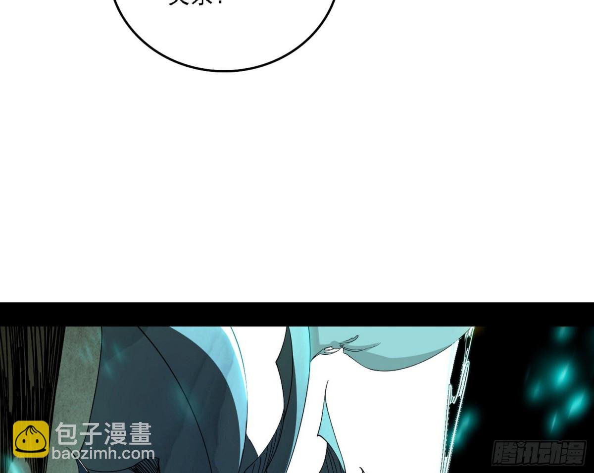 有惊无险的本尊与倒霉催的分身