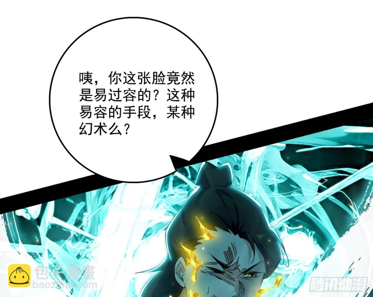 有惊无险的本尊与倒霉催的分身