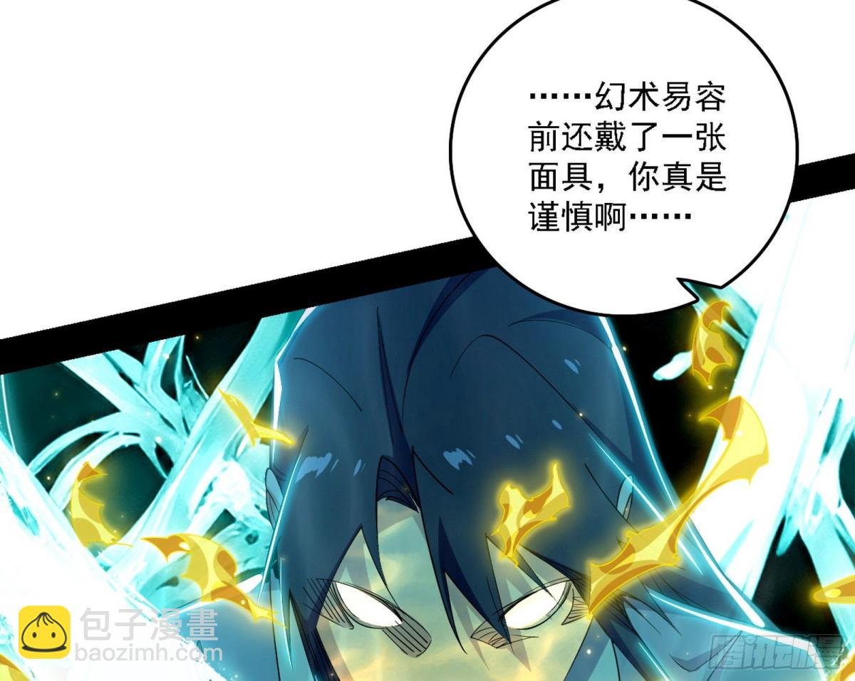 有惊无险的本尊与倒霉催的分身