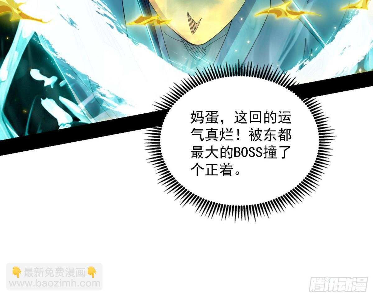 有惊无险的本尊与倒霉催的分身