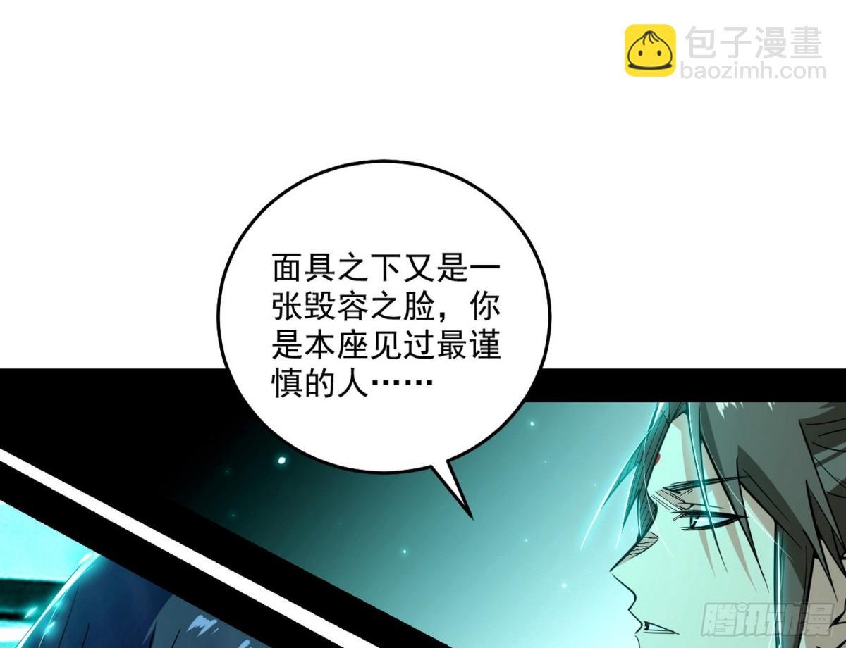 有惊无险的本尊与倒霉催的分身