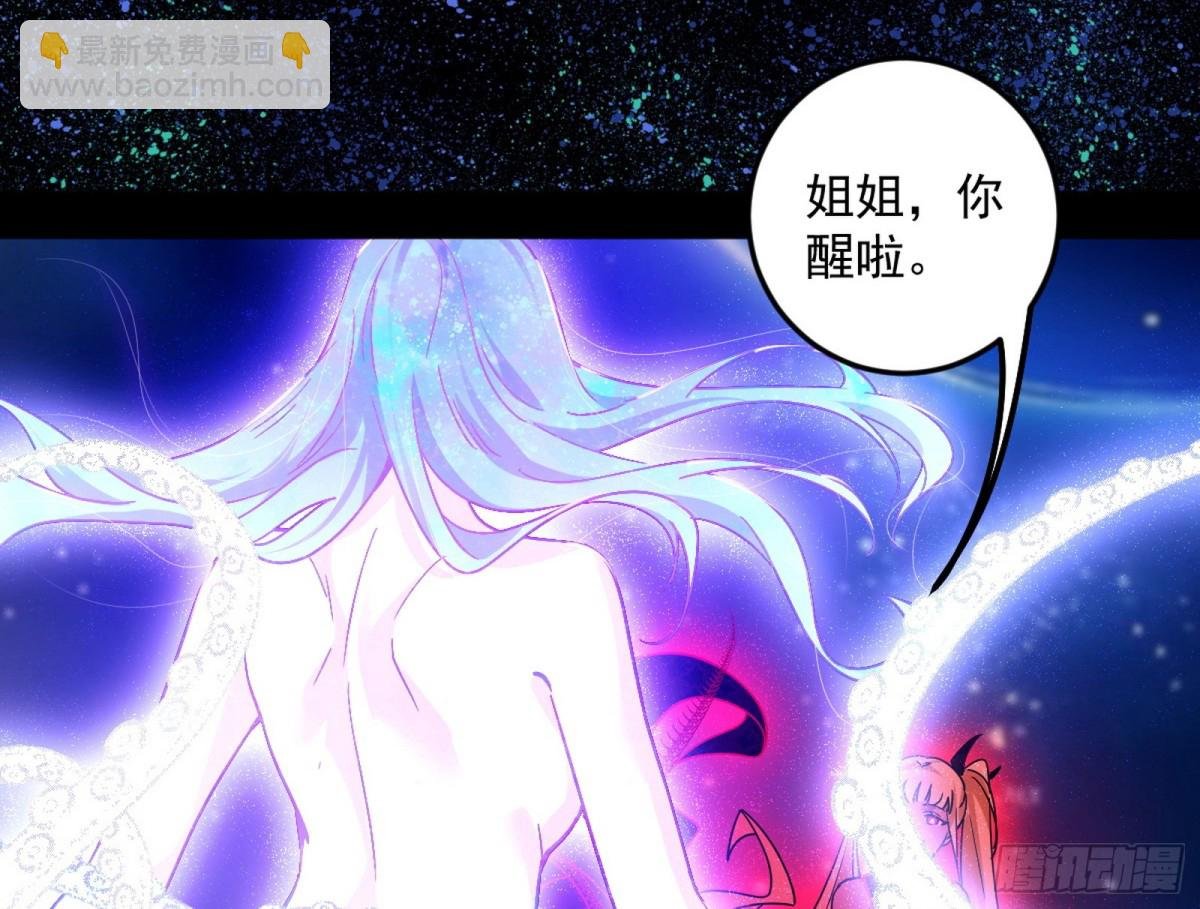 邪神姐妹与降临■世界