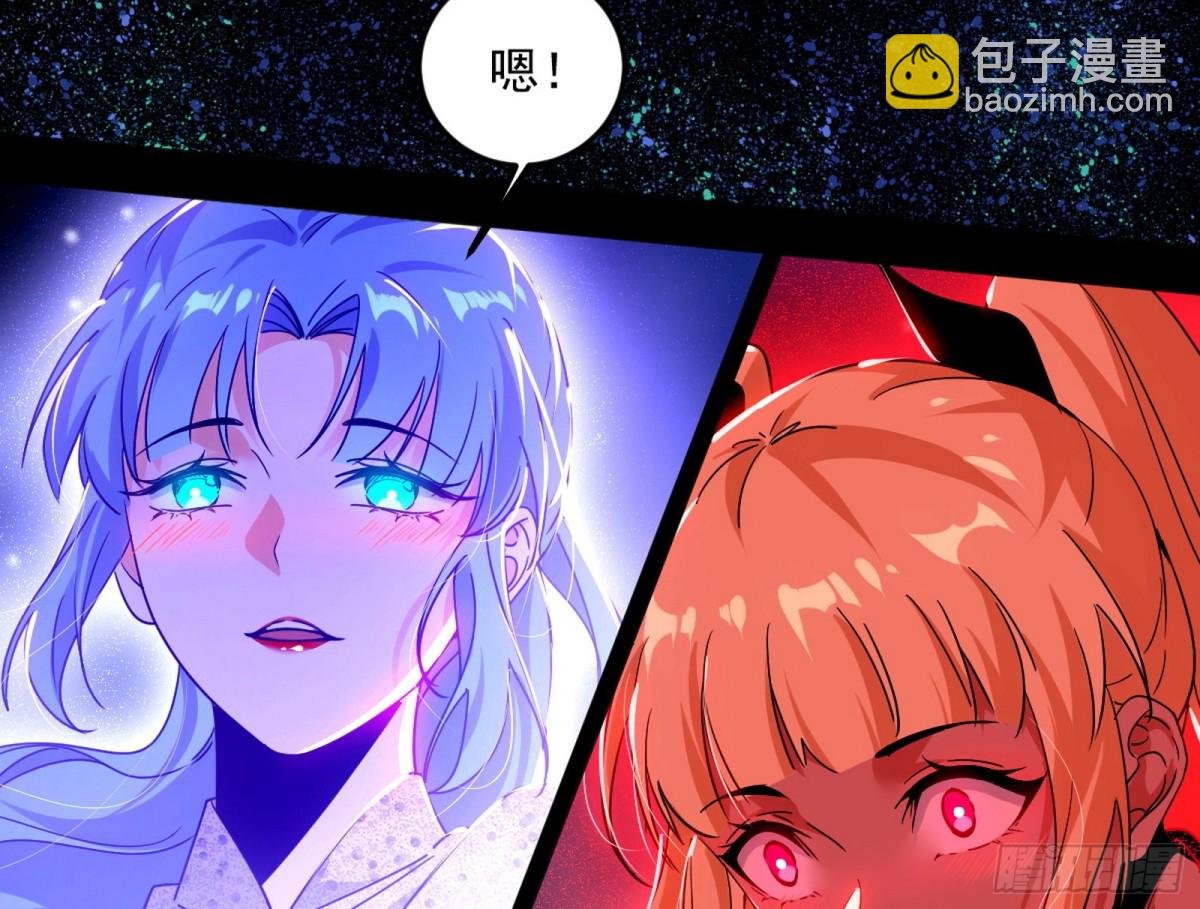 邪神姐妹与降临■世界