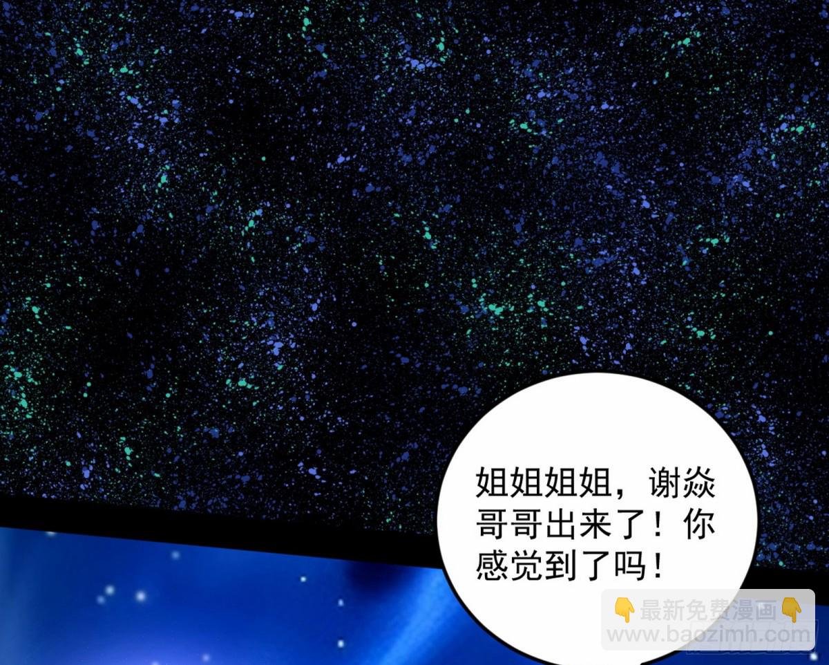 邪神姐妹与降临■世界