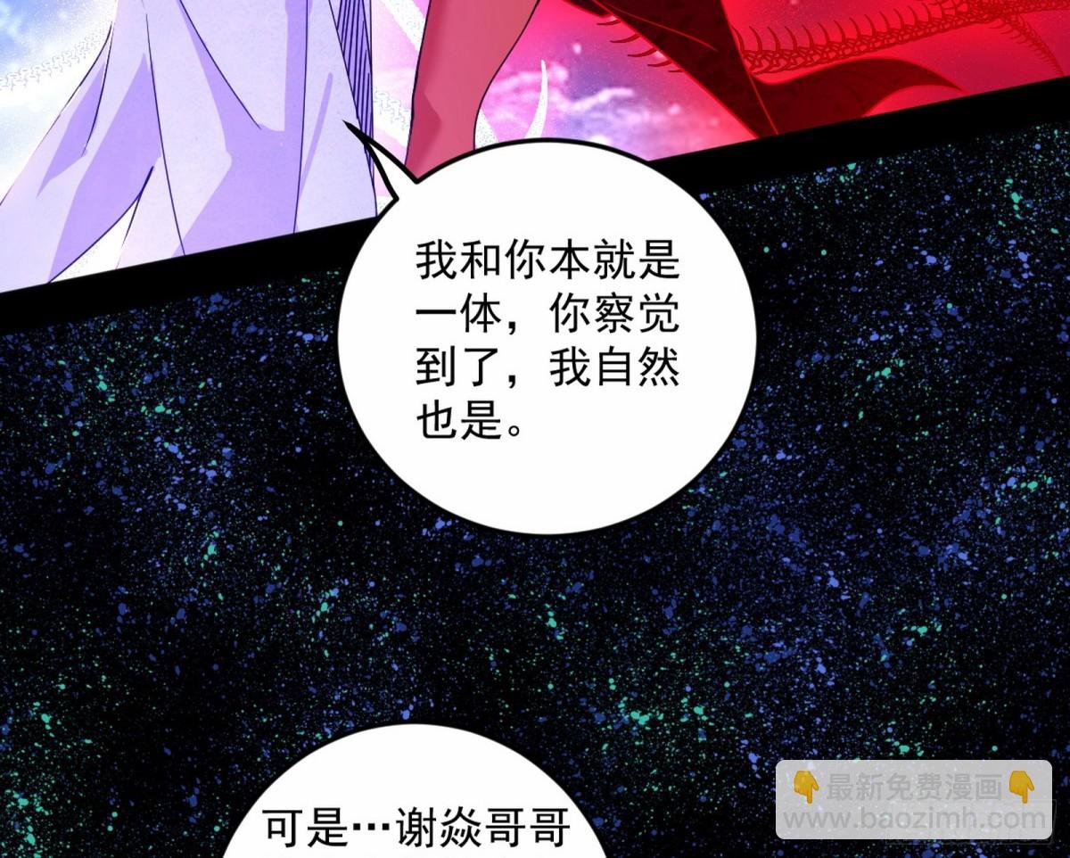 邪神姐妹与降临■世界