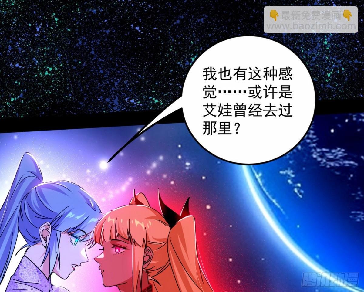 邪神姐妹与降临■世界