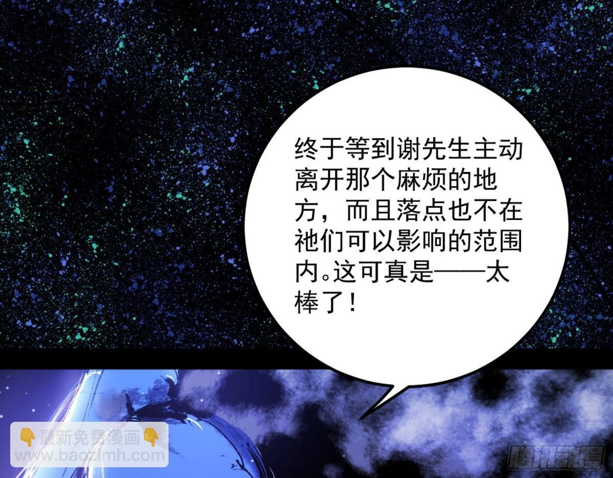 邪神姐妹与降临■世界