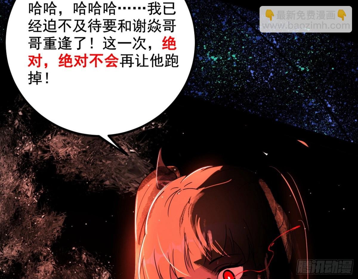 邪神姐妹与降临■世界