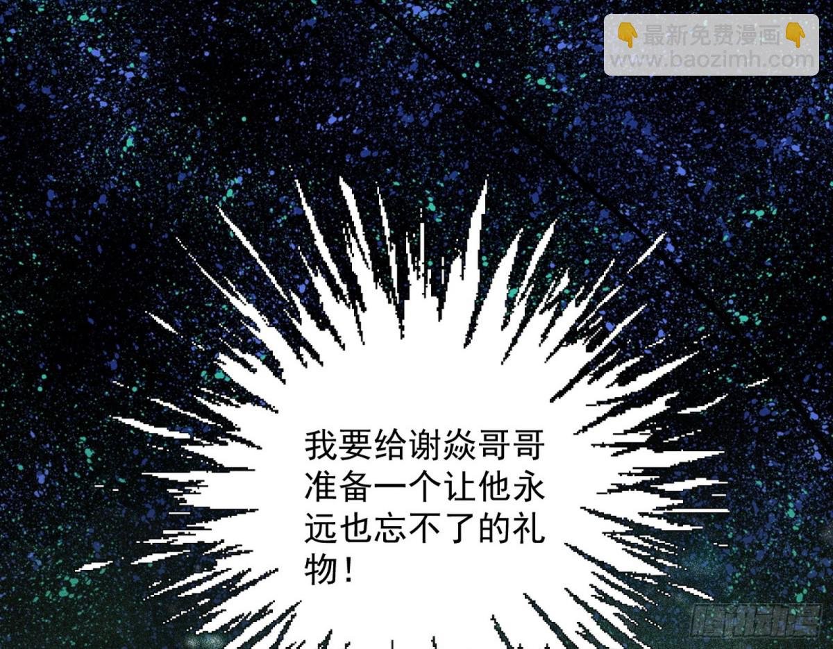 邪神姐妹与降临■世界