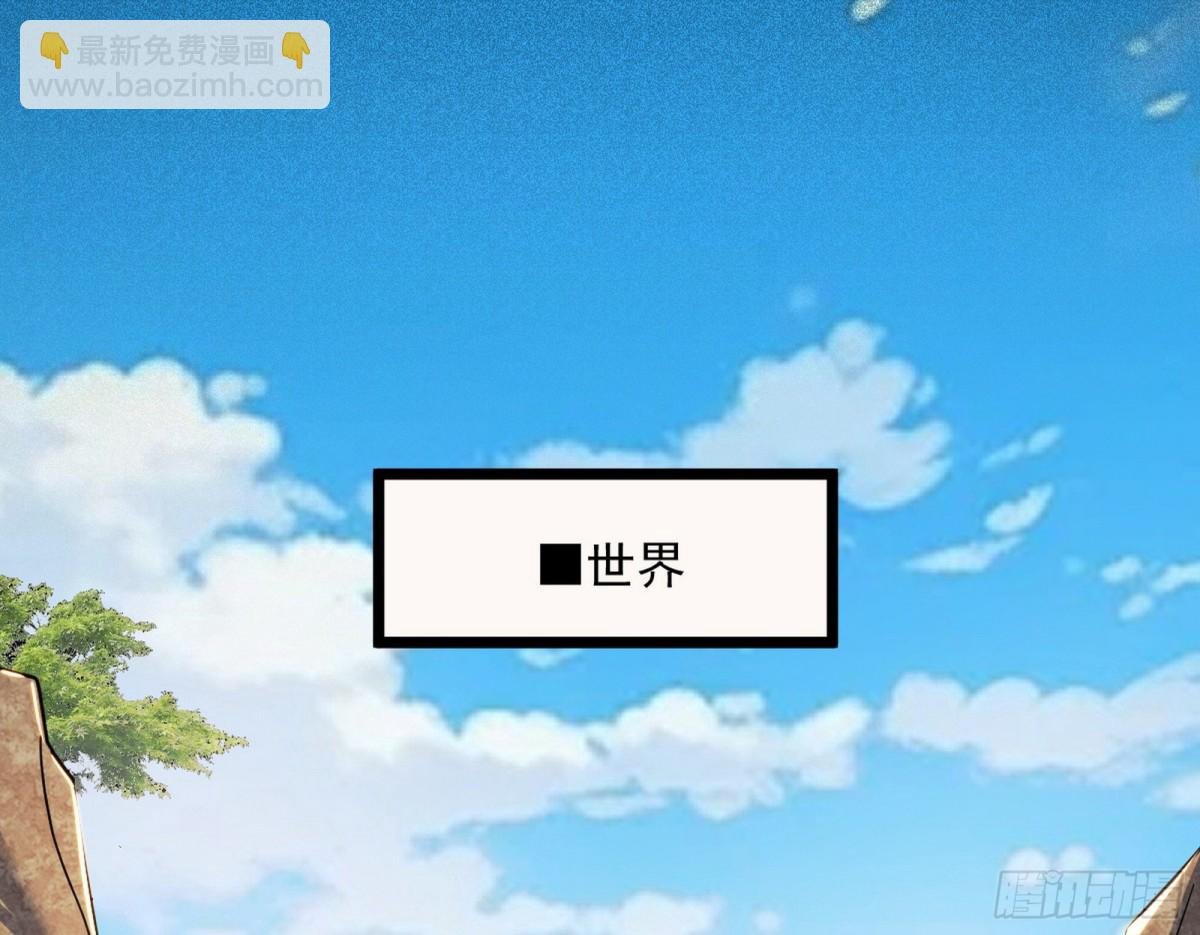 邪神姐妹与降临■世界