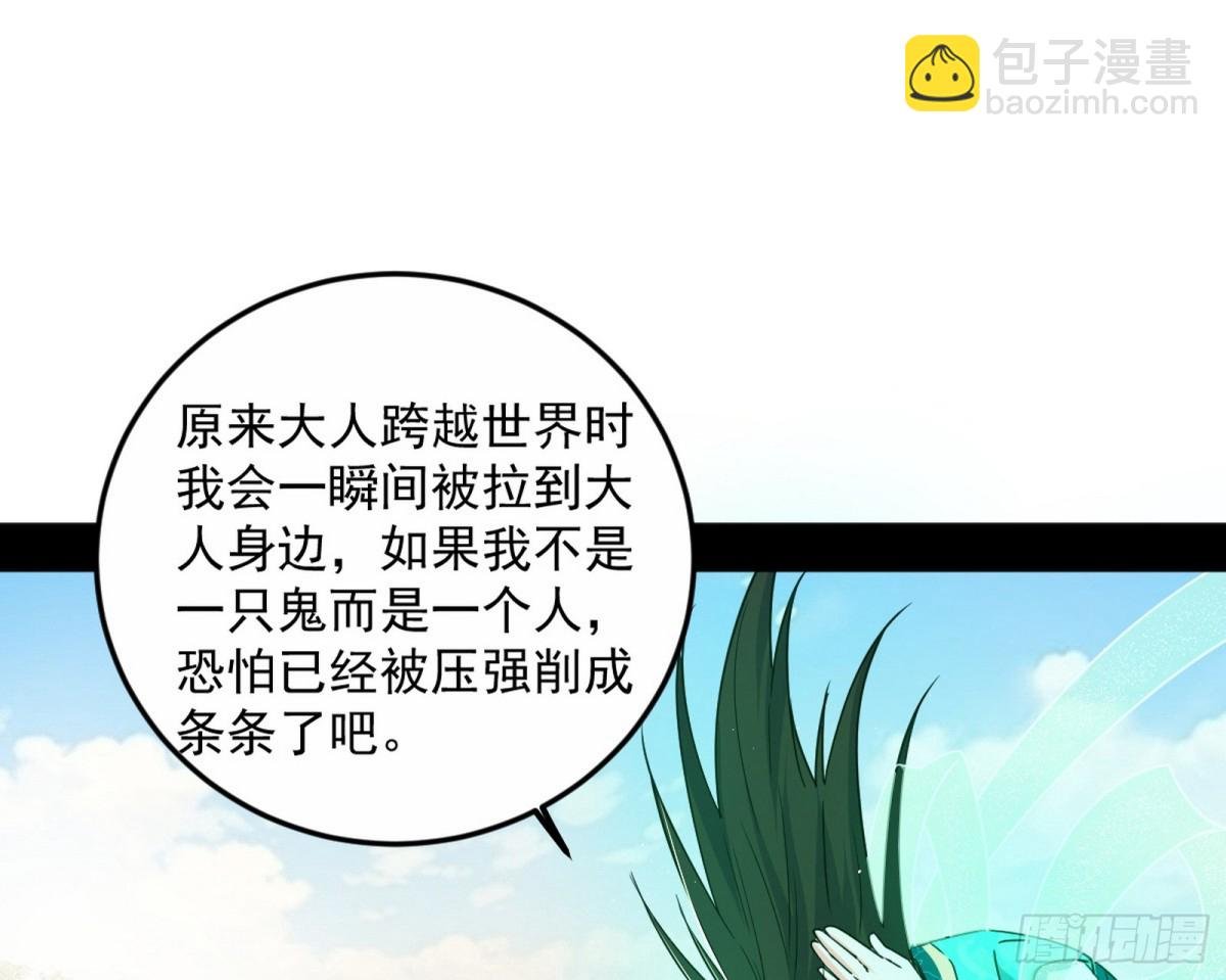 邪神姐妹与降临■世界