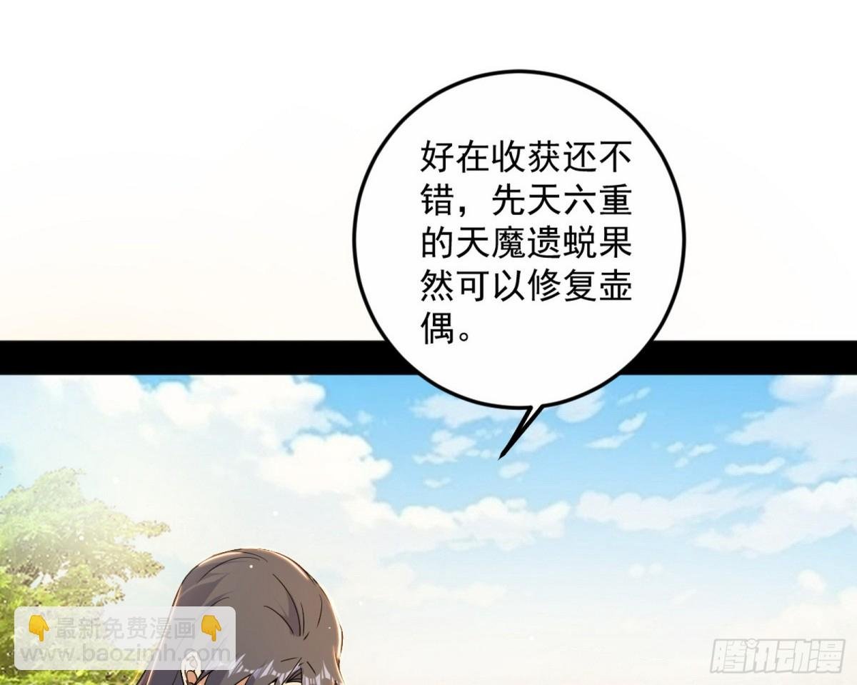 邪神姐妹与降临■世界