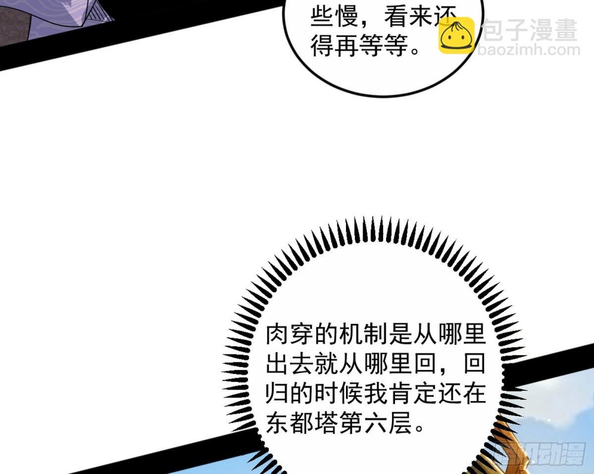 邪神姐妹与降临■世界