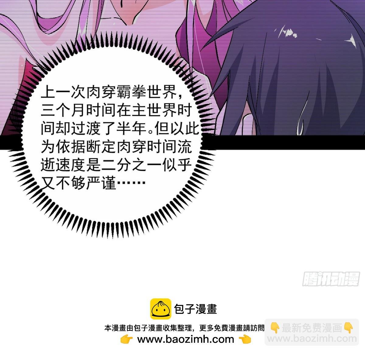 邪神姐妹与降临■世界