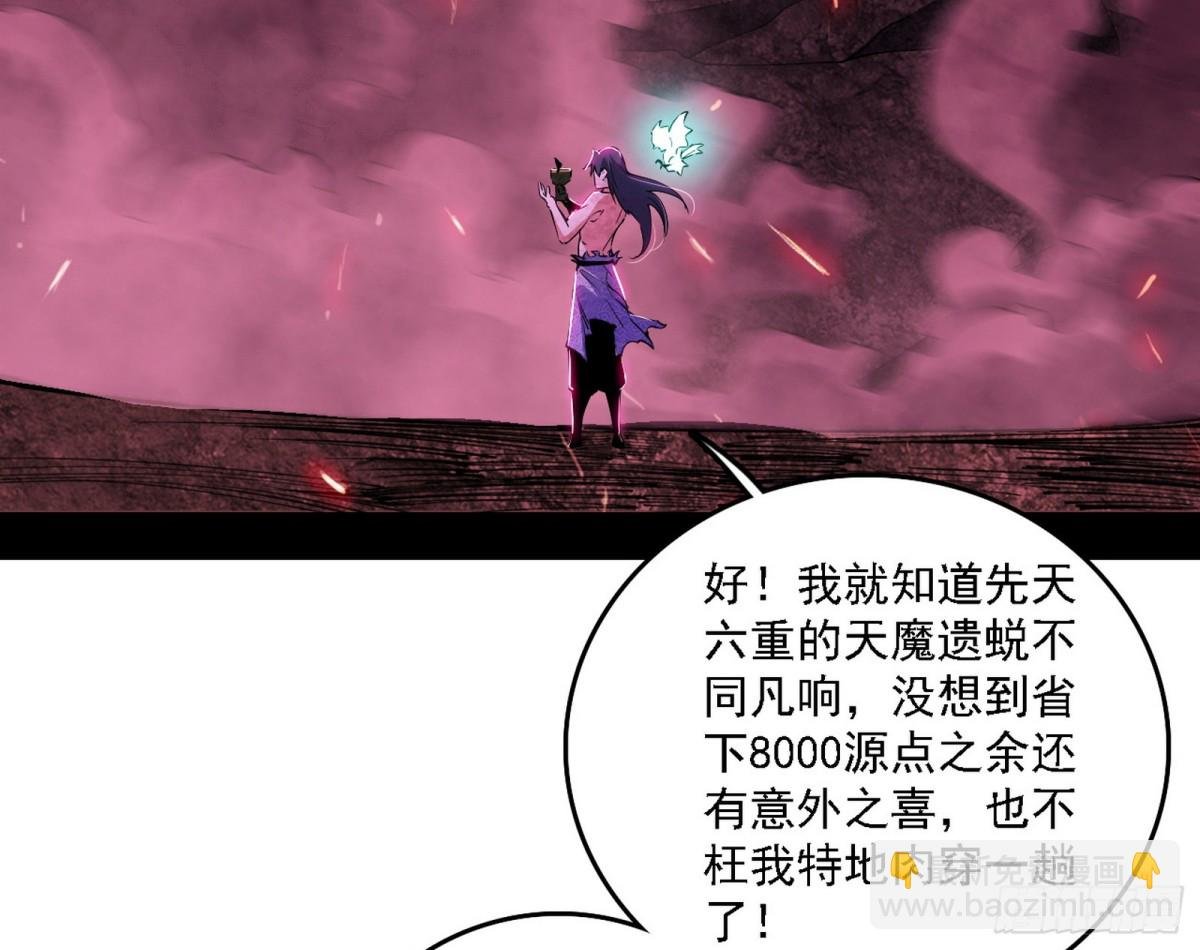 生存任务？
